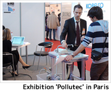 パリ展示会Pollutec