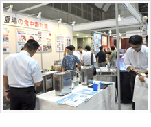 INTER-FOOD JAPAN 2012