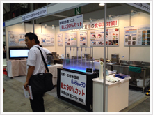 INTER-FOOD JAPAN 2012